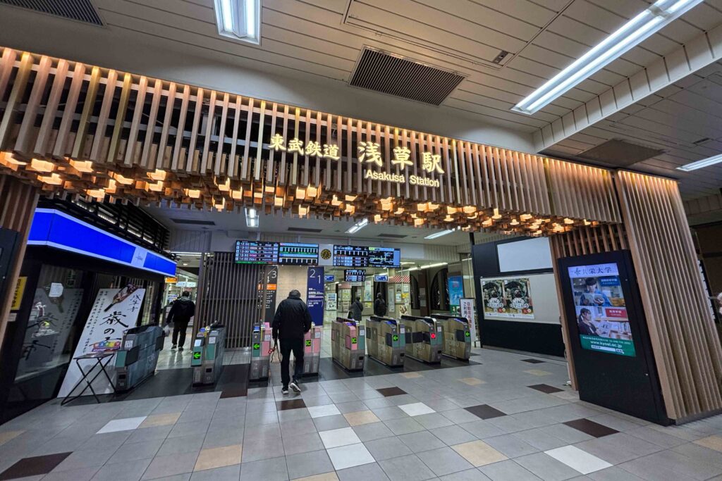 Toku Asakusa Station