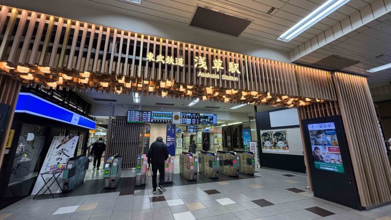 Toku Asakusa Station